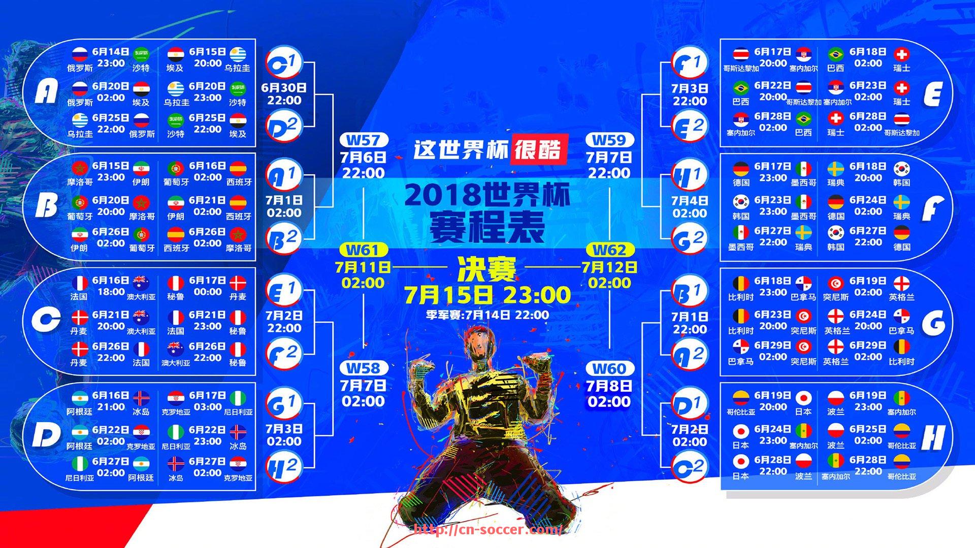 足球直播-NBA火箭队今日直播赛事详细信息