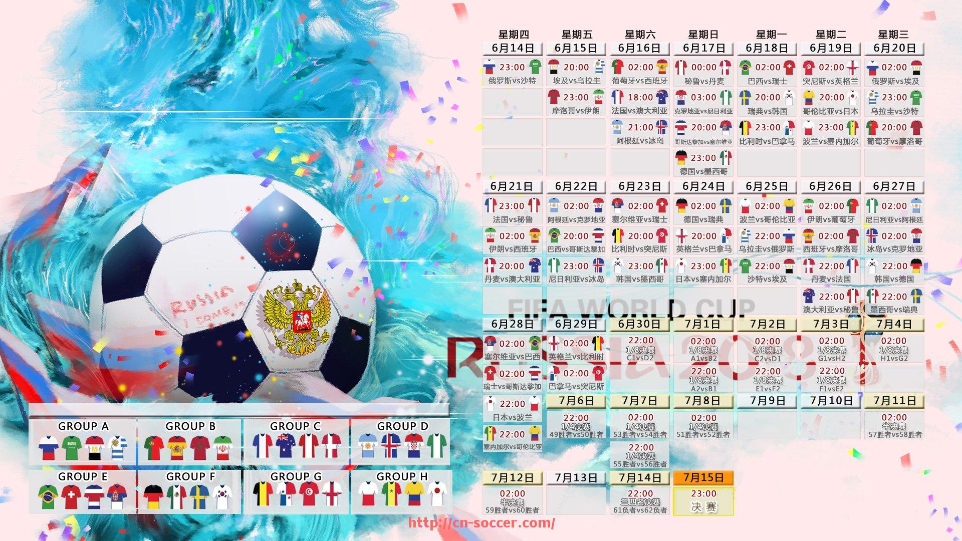 足球直播-世俱杯赛事全球转播权归属与覆盖市场分布图